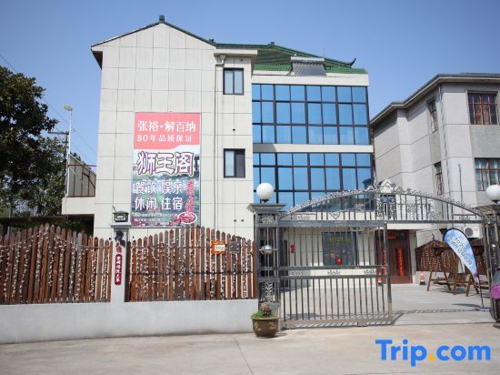 Шанхай: Shanghai shiwangge farmhouse