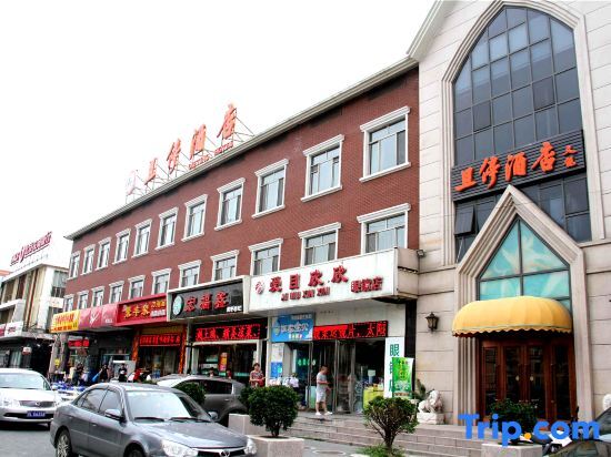Beijing and stop hotel — фото 1