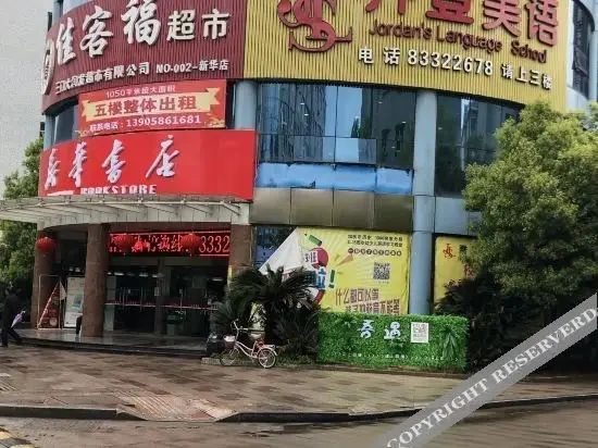 Sanmen Wuyu Boutique Hotel — фото 1