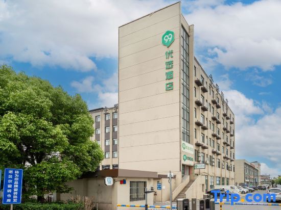 Шанхай: 99 Best Hotel (Shanghai Hongmei South Road)