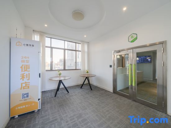 Шанхай: 99 Best Hotel (Shanghai Hongmei South Road)