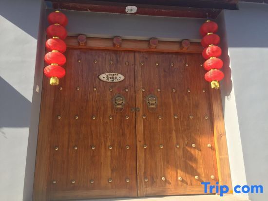 Пекин: Beijing Mitaoer Parent-child Homestay