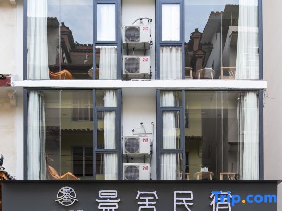 Яншо: Jingshe Homestay (Yangshuo West Street)
