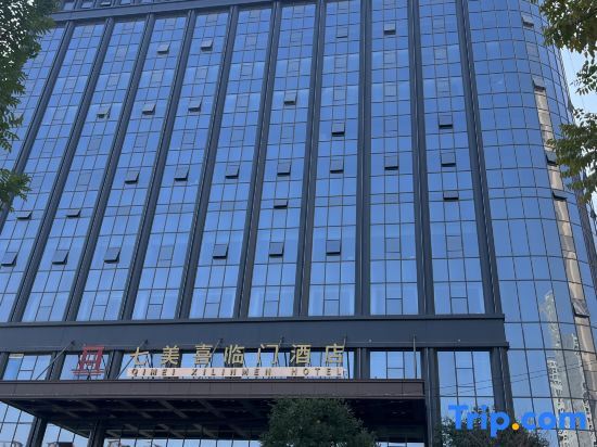 Тайюань: Taiyuan Qimeixi Linmen Hotel (Provincial People's Hospital)