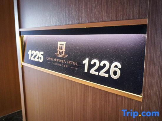 Тайюань: Taiyuan Qimeixi Linmen Hotel (Provincial People's Hospital)