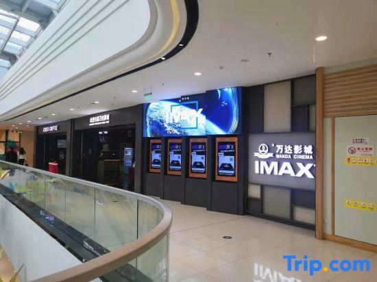 Шанхай: Chenlei Business Travel Hotel (Shanghai Qingpu Wanda Mao Branch)