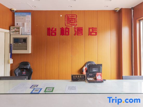 Шанхай: Boerman Electric Sports Apartment (Shanghai Gucun Park Subway Station Branch)