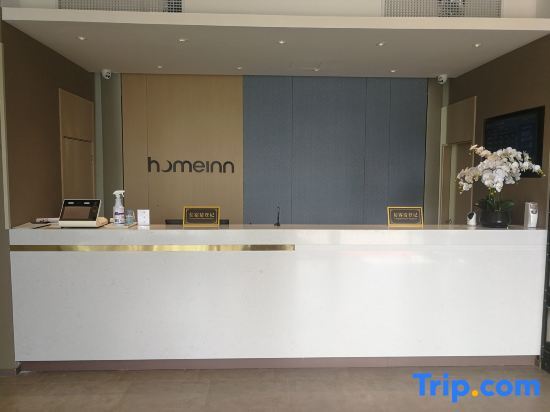 Шанхай: Home Inn · NEO (Shanghai Pudong hangtou subway station store)