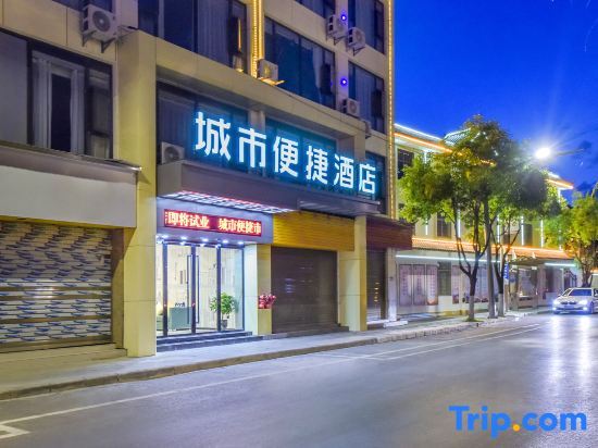 City Inn (Lijiang Old City government store) — фото 1