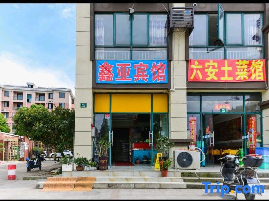 Xinya Hotel — фото 1