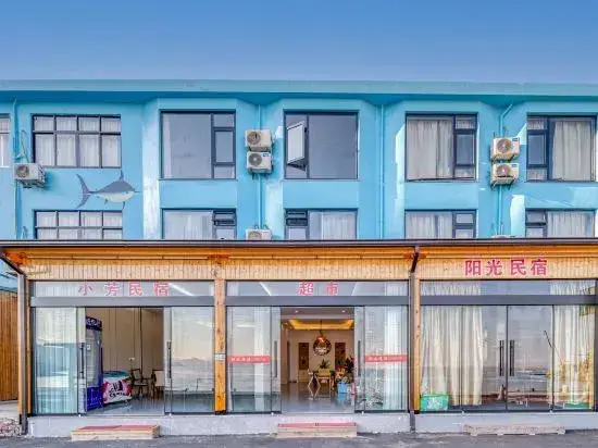 Тайчжоу: Sanmen Xiaofang Homestay
