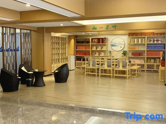 Цюаньчжоу: Yuanxuan Hotel (Anxi Yingfa Plaza)