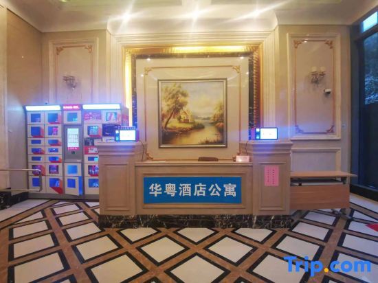 Шанхай: Shanghai Huayue Apartment (Jinshan Wanda Shop)