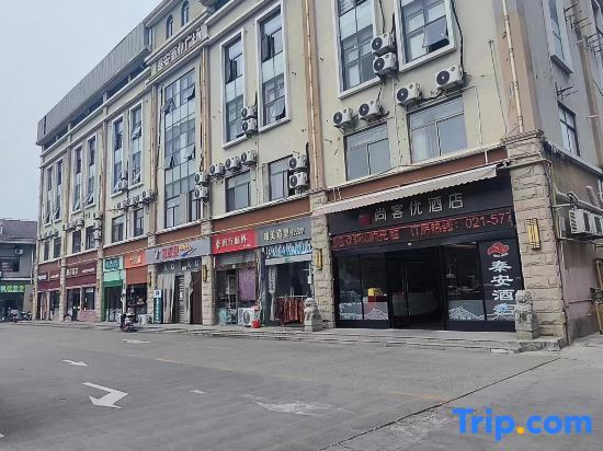 Shangkeyou Hotel (Shanghai Songjiang Xiaokunshan Branch) — фото 1