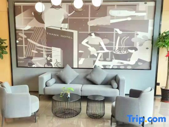 Шанхай: Shangkeyou Hotel (Shanghai Songjiang Xiaokunshan Branch)