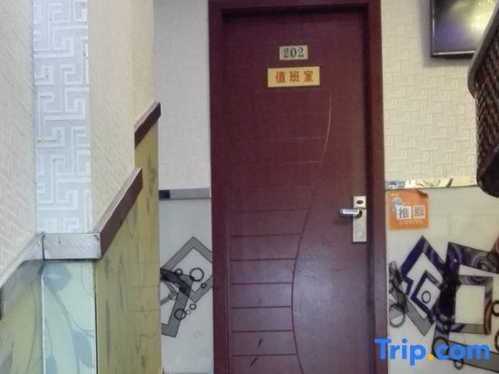 Шанхай: Xinfang Hostel