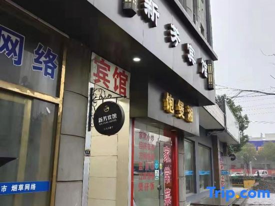 Шанхай: Xinfang Hostel