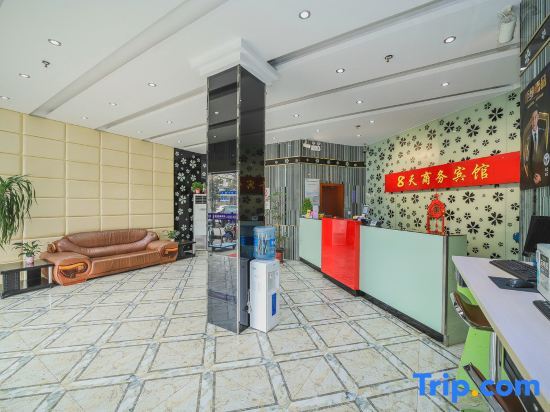 Шанхай: Shanghai 8 Days Business Hotel (Minhang Jiaotong University Branch)