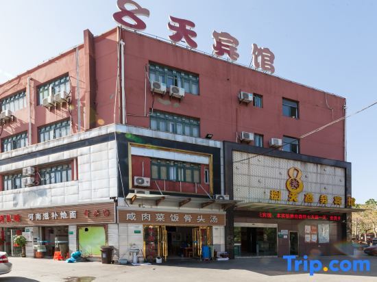Shanghai 8 Days Business Hotel (Minhang Jiaotong University Branch) — фото 1