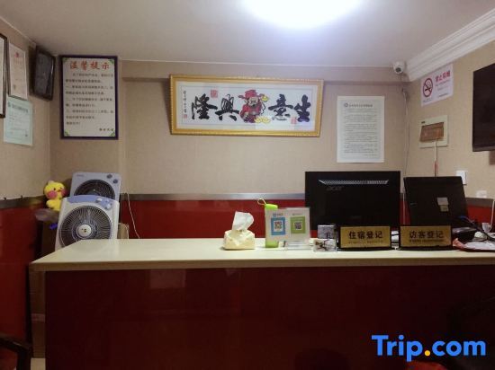 Шанхай: Shanghai Jingshu Hostel