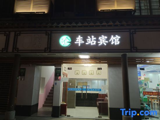 chezhan hotel — фото 1