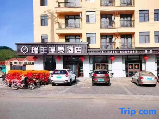 Даньдун: Ruifeng Hot Spring Hotel