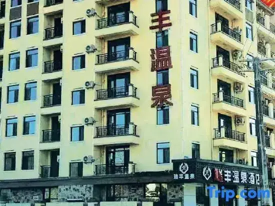 Даньдун: Ruifeng Hot Spring Hotel