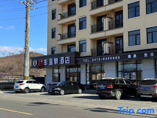 Ruifeng Hot Spring Hotel — фото 1