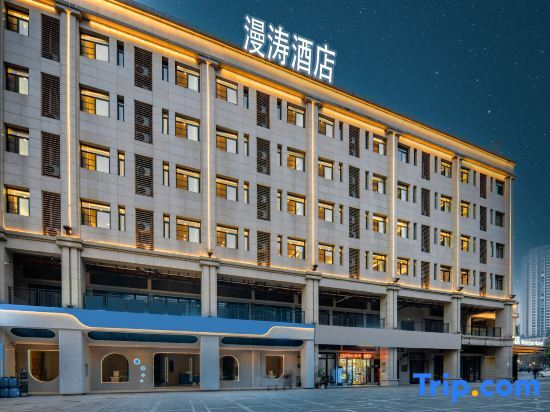 Chongqing Fuling Mantao Hotel — фото 1