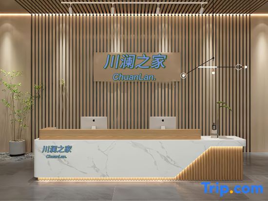Циндао: Chuanlan Homestay (Qingdao Jiaodong International Airport)
