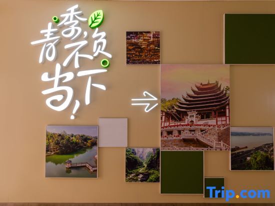 Чунцин: Qingji Hotel