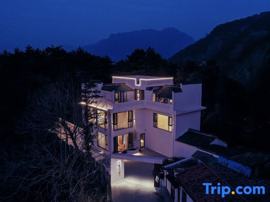 Чичжоу: Jiuhua Mountain is Qingshan Mountain Wild Homestay