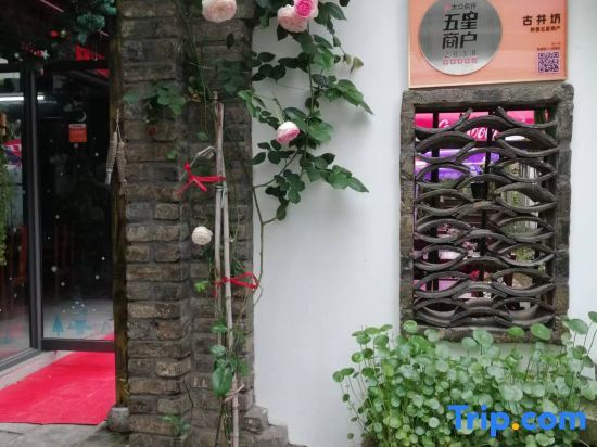 Шанхай: Gujingfang homestay in Shanghai