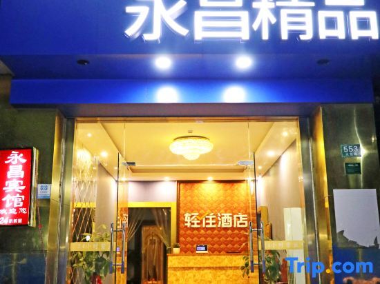 Шанхай: Qingzhu Yongchang Hotel (Shanghai Jinshan Pavilion)