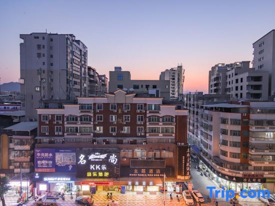 Цюаньчжоу: Mingshang Theme Hotel