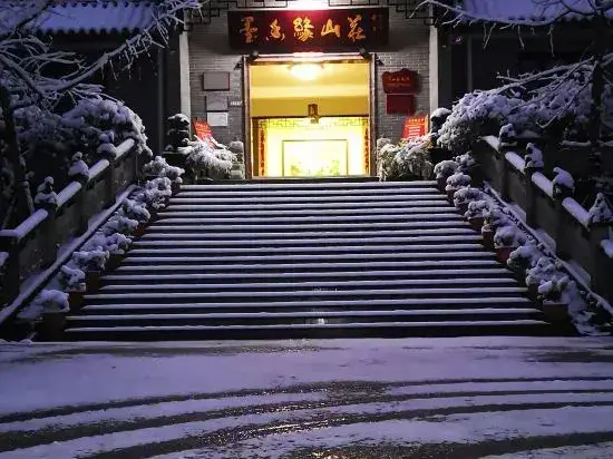 Чэнду: Moxiangyuan Villa