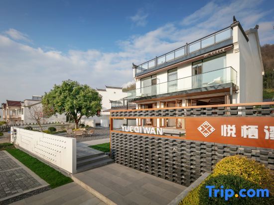 Yueqiwan·Beautiful Light and Shadow Light Luxury and Zen·Shanju Healing Courtyard "Jiuhuashan — фото 1