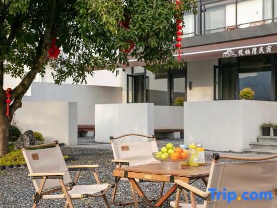 Чичжоу: Yueqiwan·Beautiful Light and Shadow Light Luxury and Zen·Shanju Healing Courtyard "Jiuhuashan