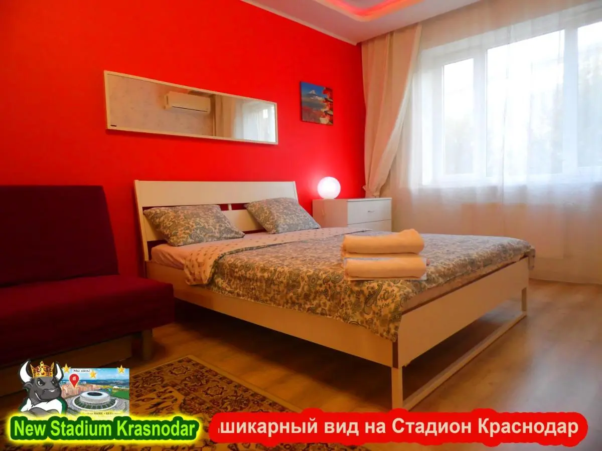 Краснодар: New Stadium Krasnodar Apartment