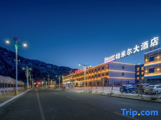 Ташкурган: Pamir Hotel (Burhong Road Branch)