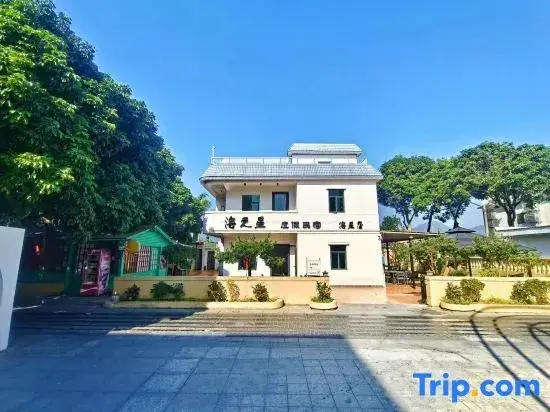 Шэньчжэнь: Sea Star Resort Homestay (Shenzhen Jiaochangwei Beach Branch)