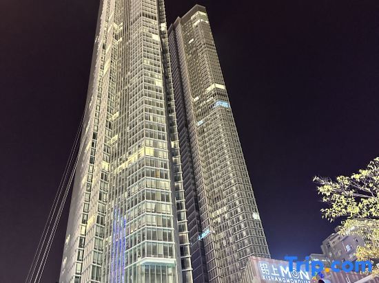 Уси: Wuxi Fuxuan Yunduan Apartment (Nanchan Temple Sanyang Square)