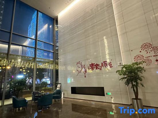 Уси: Wuxi Fuxuan Yunduan Apartment (Nanchan Temple Sanyang Square)