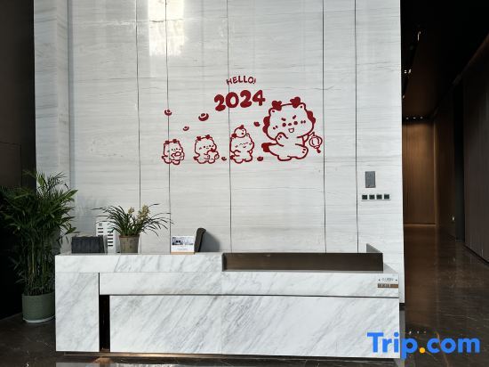Уси: Wuxi Fuxuan Yunduan Apartment (Nanchan Temple Sanyang Square)