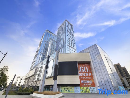 Чэнду: Meet the Creative Design Apartment (Zhonggang Plaza)