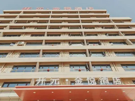 Чжоукоу: Kaiyuan Jinyue Hotel (Zhoukou Kaiyuan Wanda Plaza)