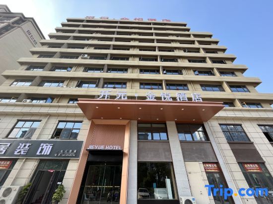Чжоукоу: Kaiyuan Jinyue Hotel (Zhoukou Kaiyuan Wanda Plaza)