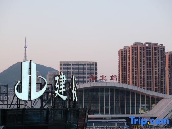 Хуайбэй: Huaibei Youth Apartment (Railway Station Shop)