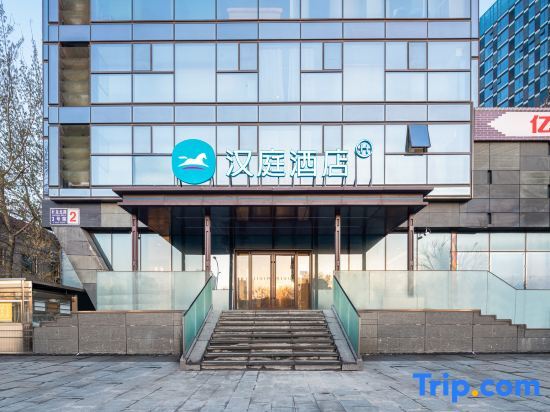 Пекин: Hanting Hotel (Beijing Mentougou Shidan Road Xinqiao Street Branch)