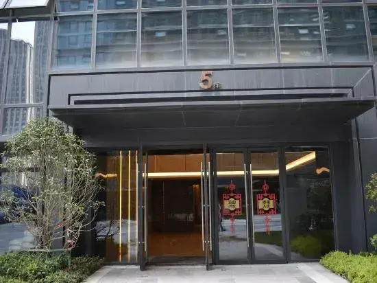 Хэфэй: Hefei Yinglun Saville Secret Printing Apartment